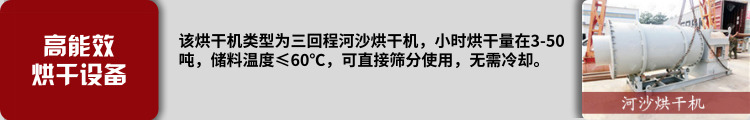 烘干機內(nèi)容圖.jpg 烘干機內(nèi)容圖.jpg