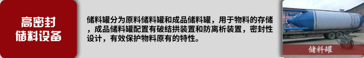 儲料罐內(nèi)部.jpg 儲料罐內(nèi)部.jpg